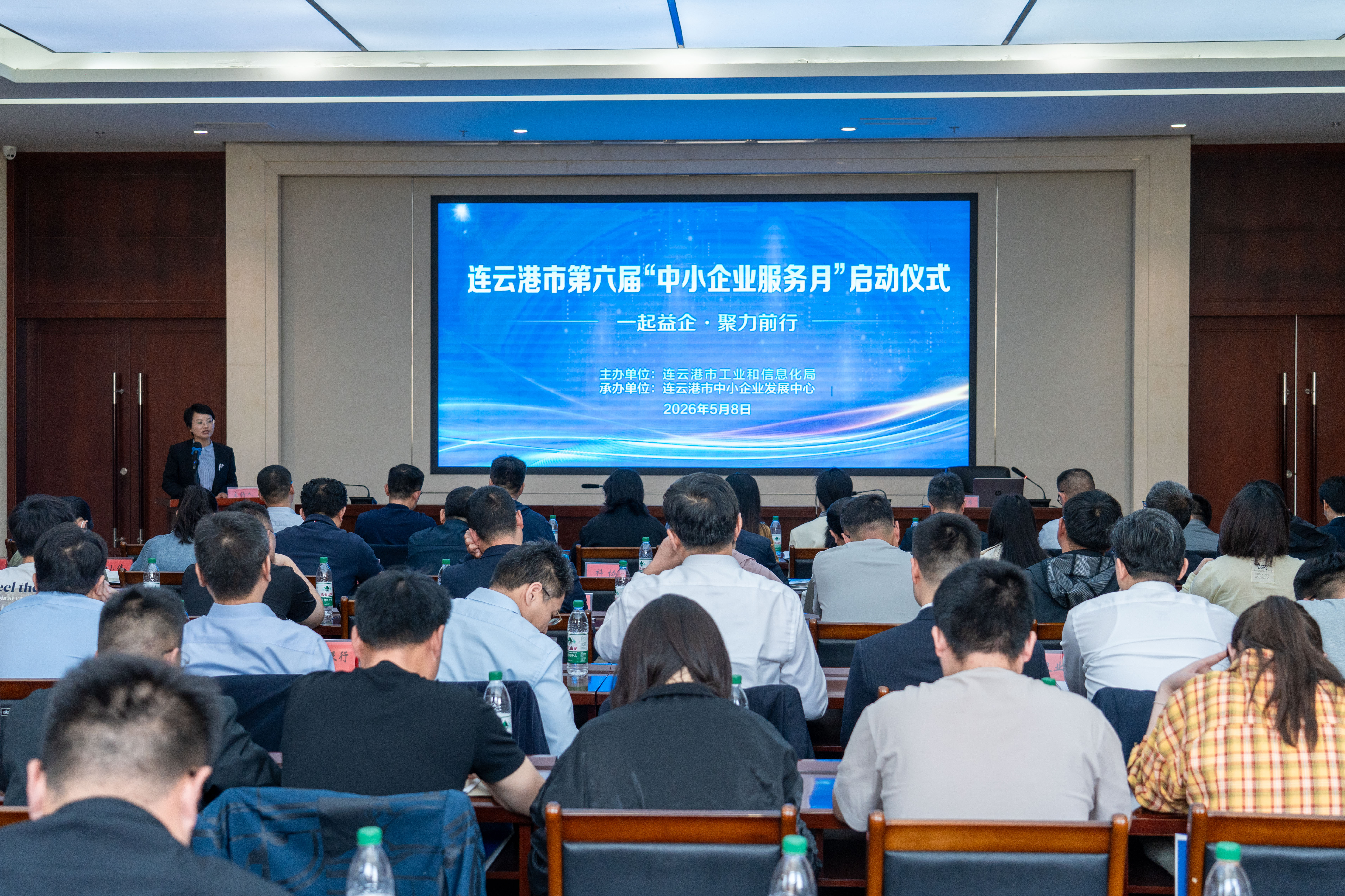 我市第六届“中小企业服务月”活动正式启动1.jpg