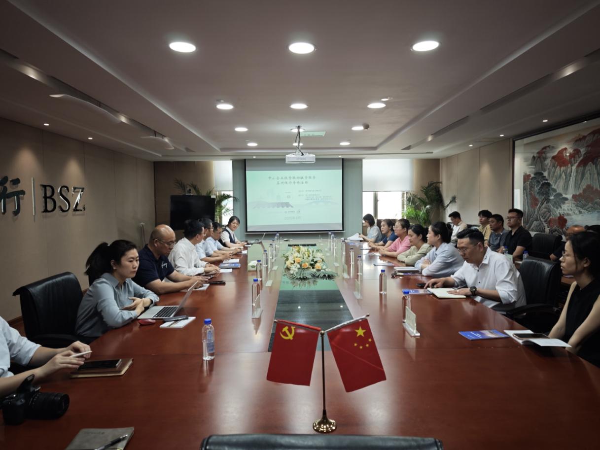 市工信局举办中小企业投贷联动融资服务专题活动1.jpg