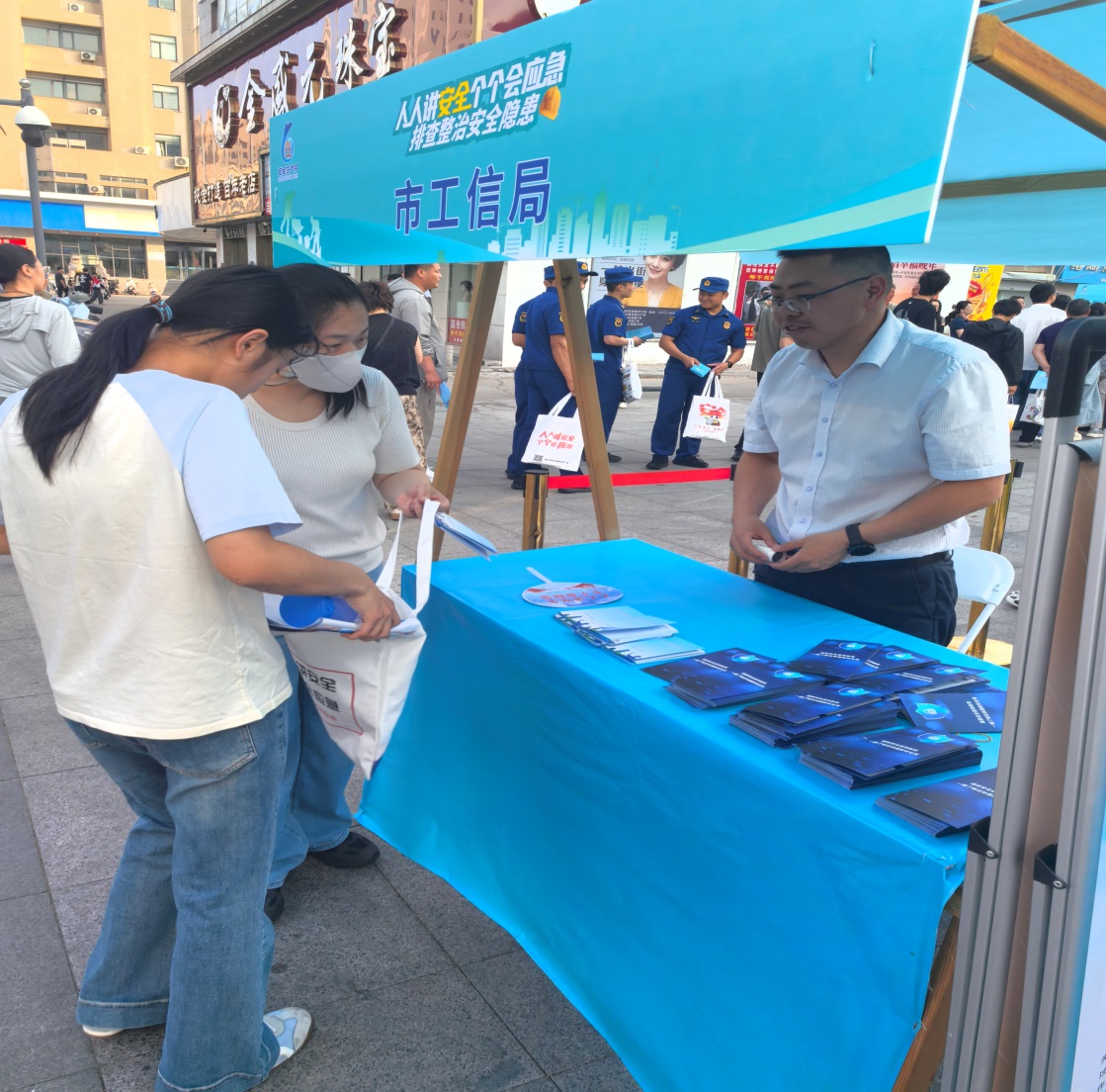 筑牢安全防线 护航产业发展 市工信局扎实开展2026年“安全生产月”活动1.jpg