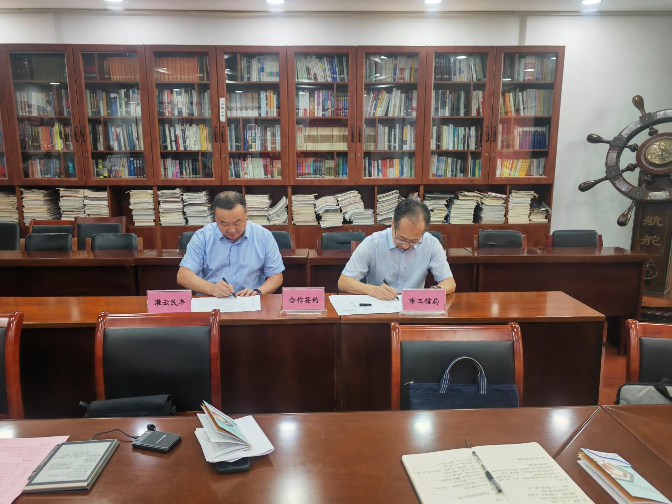 市工信局成功举办应急转贷资金签约对接会2.jpg