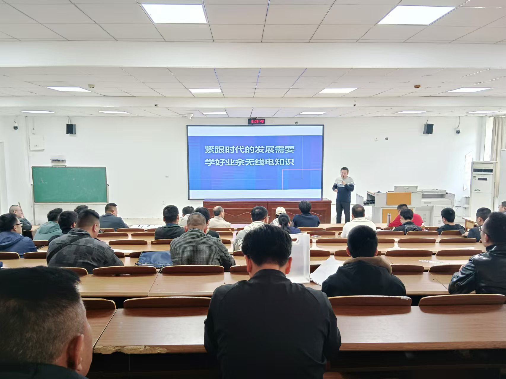 陈金鹏讲课.jpg