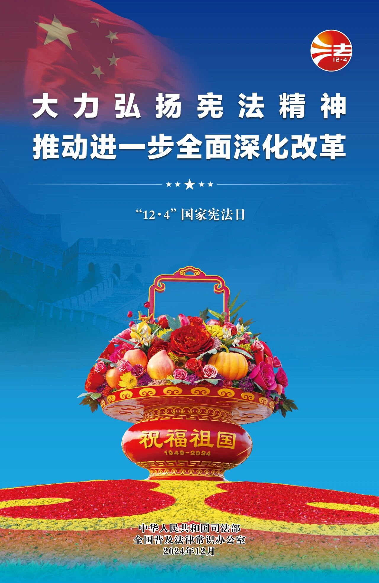 QQ图片20241202120220.jpg