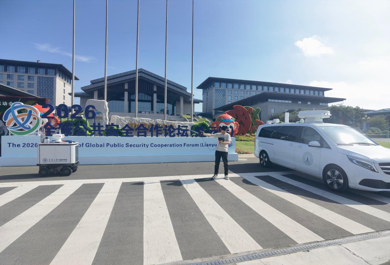 连云港市工信局完成全球公共安全合作论坛（连云港）2026年大会无线电安全保障3.jpg