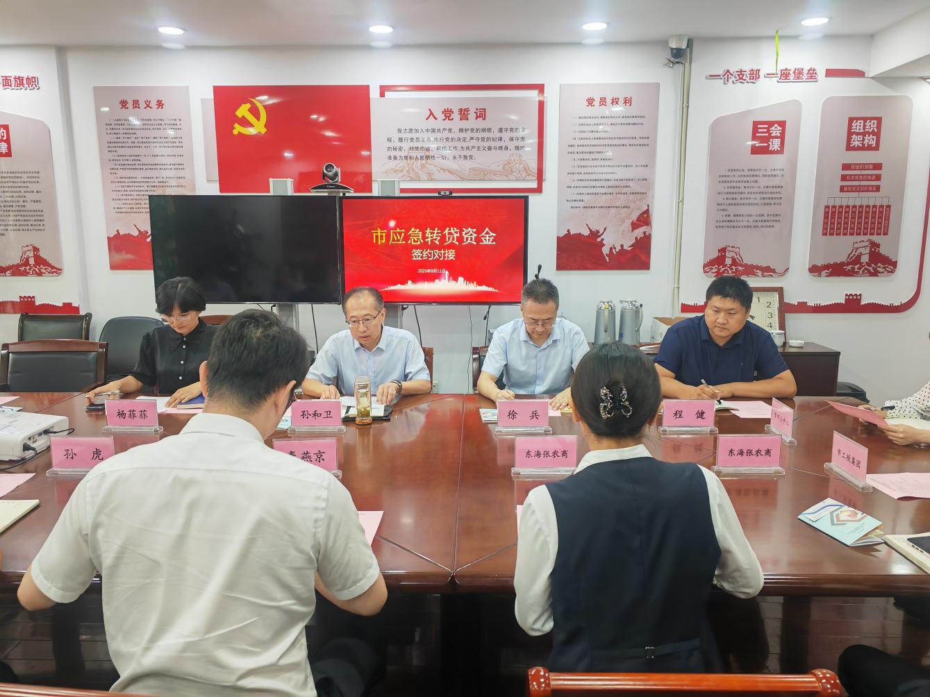 市工信局成功举办应急转贷资金签约对接会6.jpg