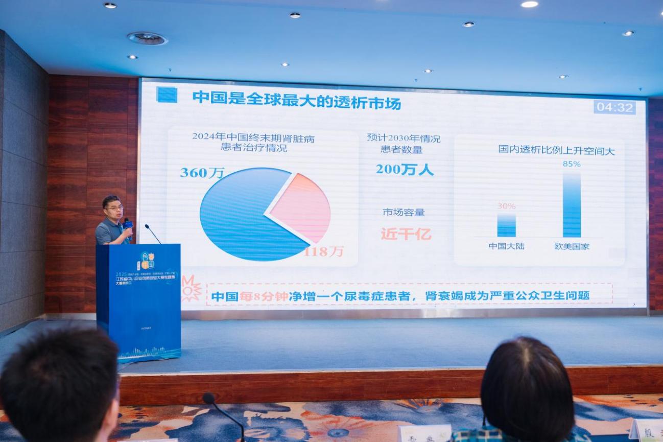 第十届“创客中国”江苏省中小企业创新创业大赛大健康专题赛在连云港成功举办3.jpg