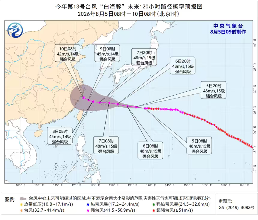 市防办提醒：台风来临前，这些防御准备工作要做好.png