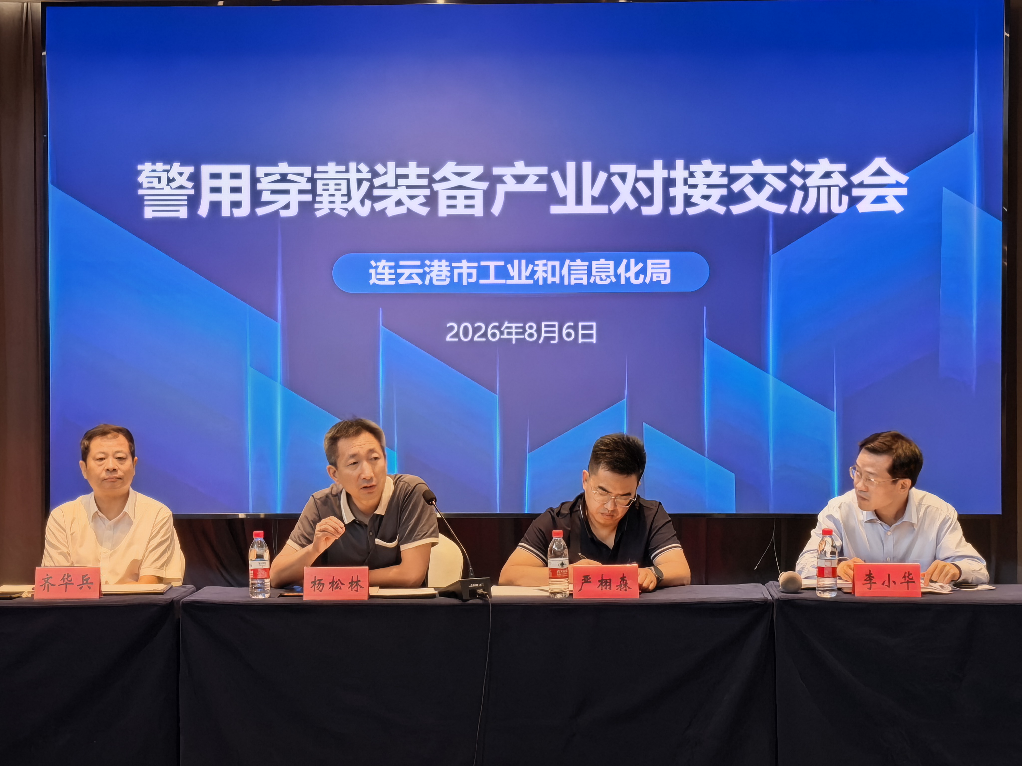 我市举办警用穿戴装备产业对接交流活动2.jpg