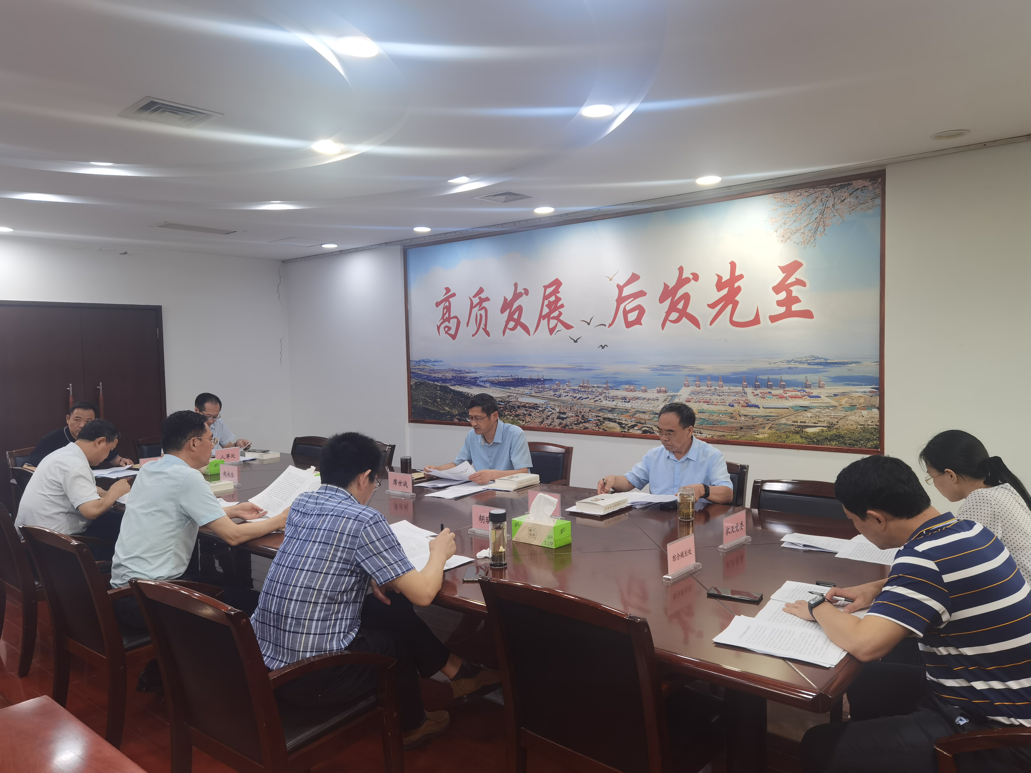 中心组学习照片.jpg