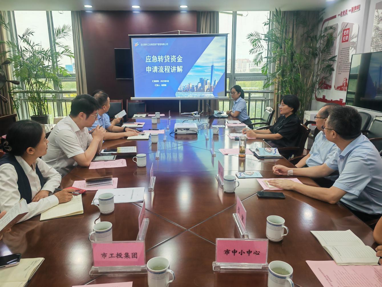 市工信局成功举办应急转贷资金签约对接会5.jpg