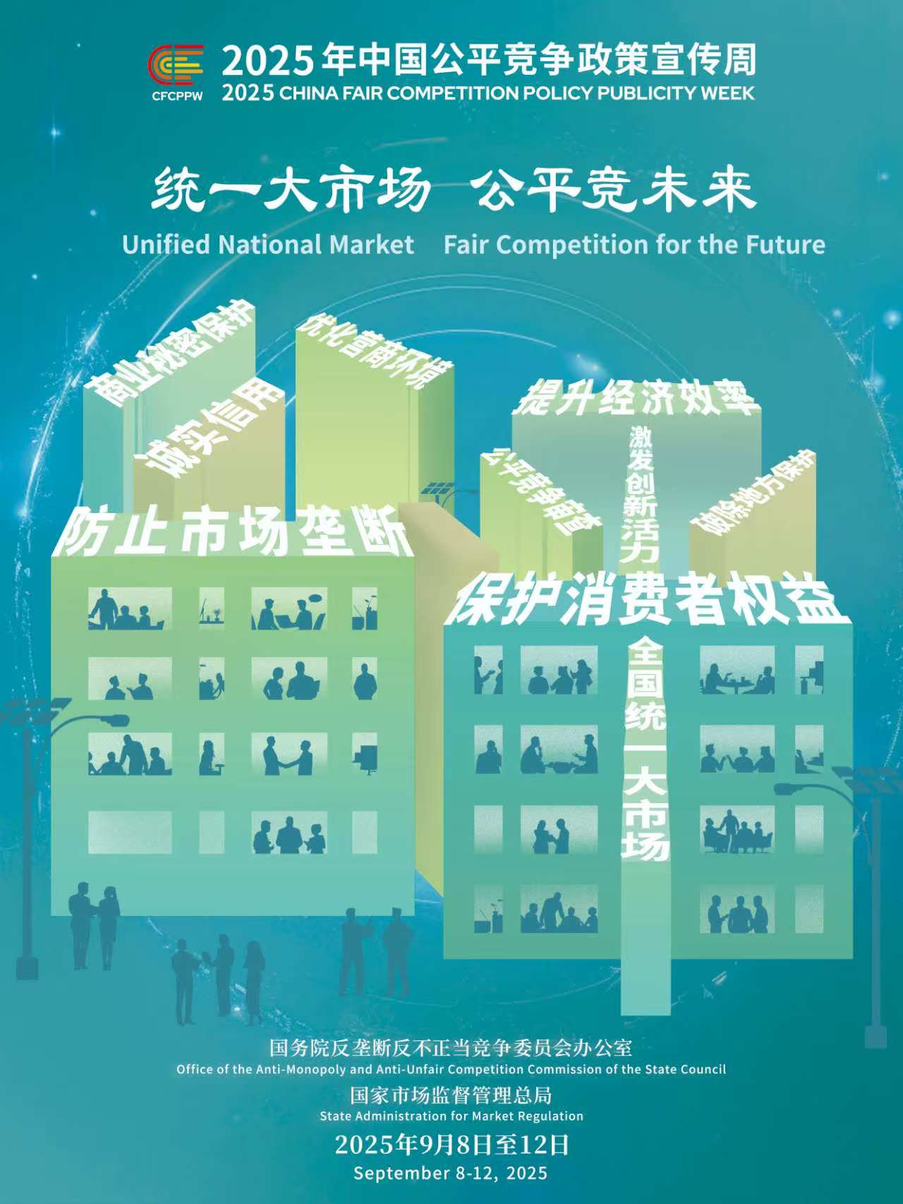 微信图片_20250908135427.jpg