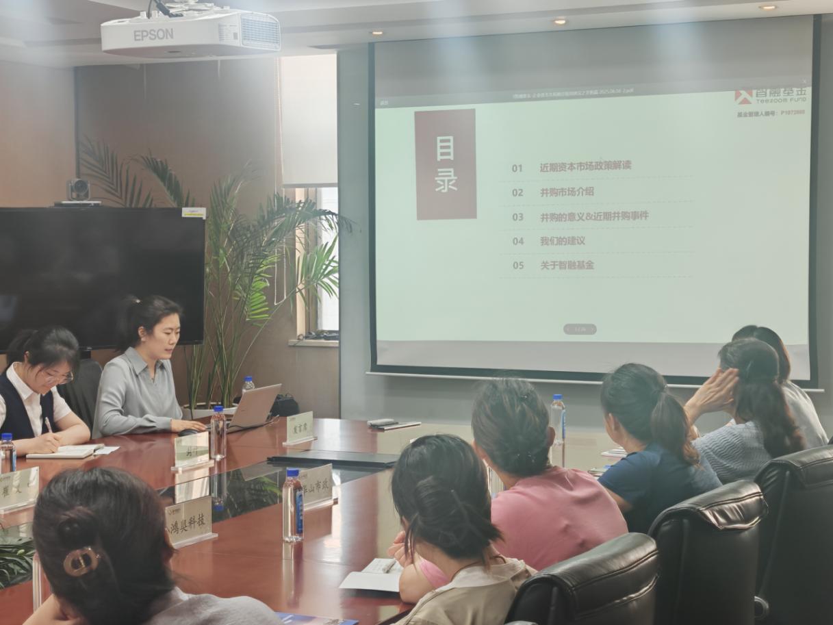 市工信局举办中小企业投贷联动融资服务专题活动3.jpg