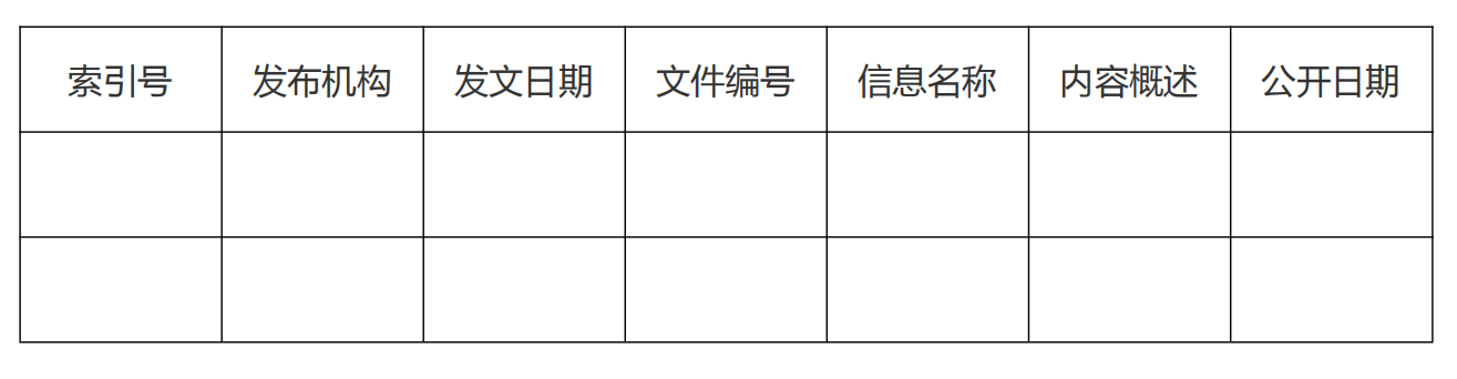 微信图片_20250903181609.png