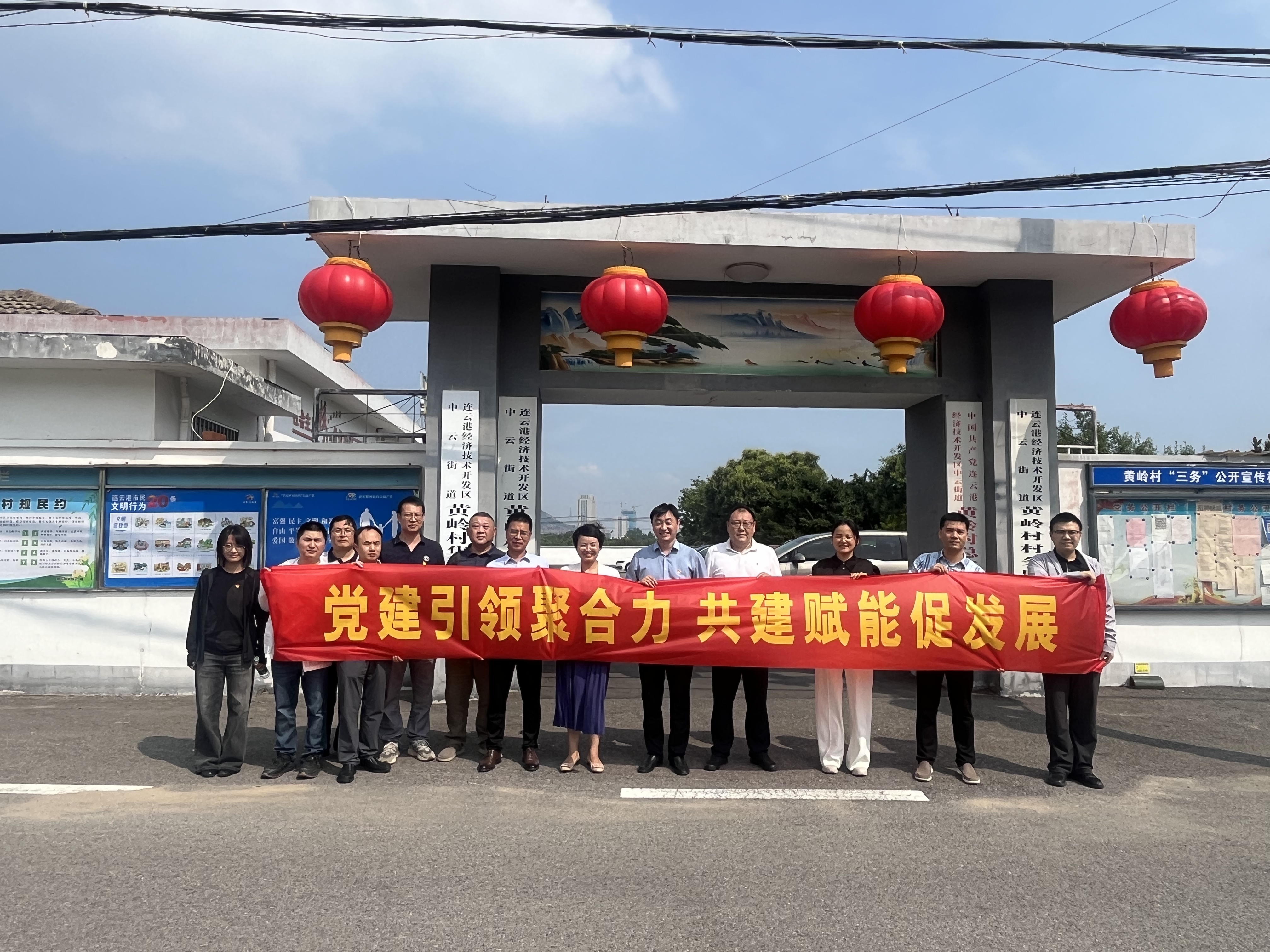 市工信局第三党支部与中云街道开展党建共建1.jpg