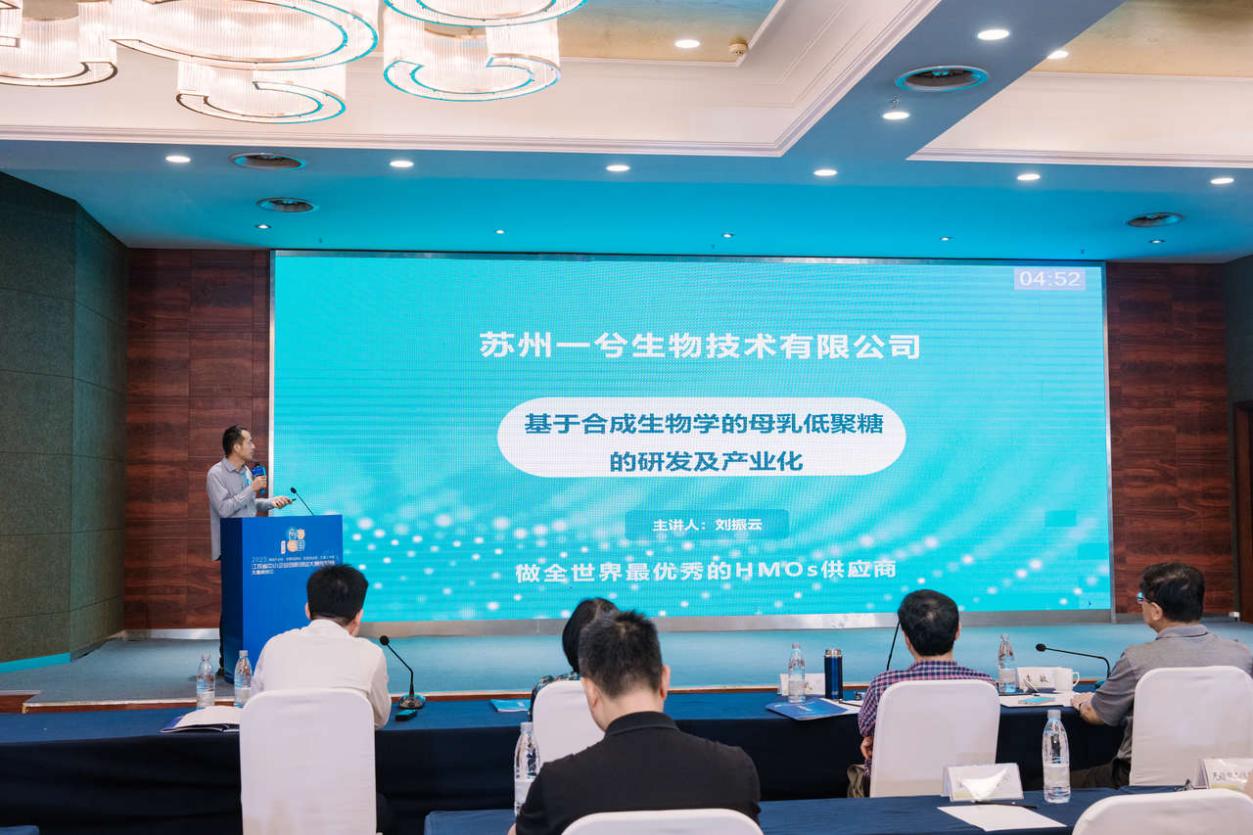 第十届“创客中国”江苏省中小企业创新创业大赛大健康专题赛在连云港成功举办4.jpg
