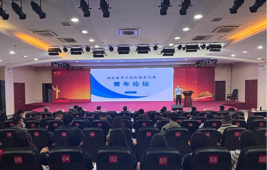 市工信局举办2026年青年论坛活动1.jpg