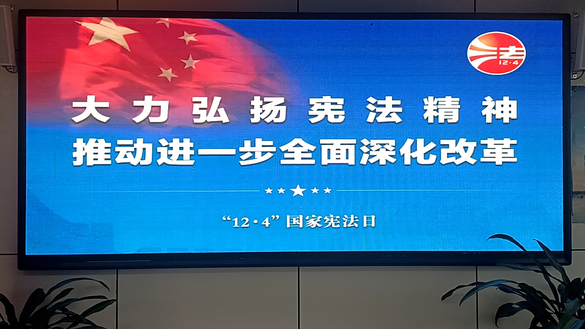 微信图片_20241204151329.jpg